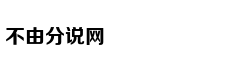 一艘4万吨新巨舰首次与国产航母